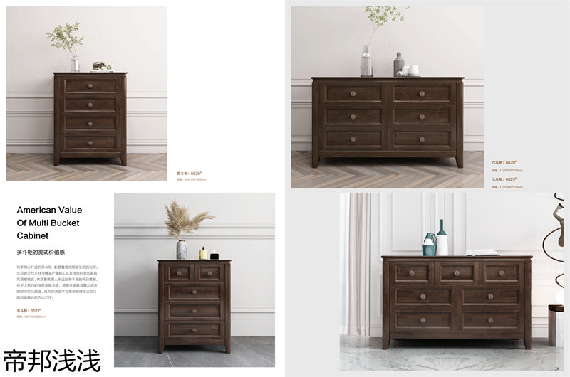 港柏家具·帝邦淺淺 美式家具