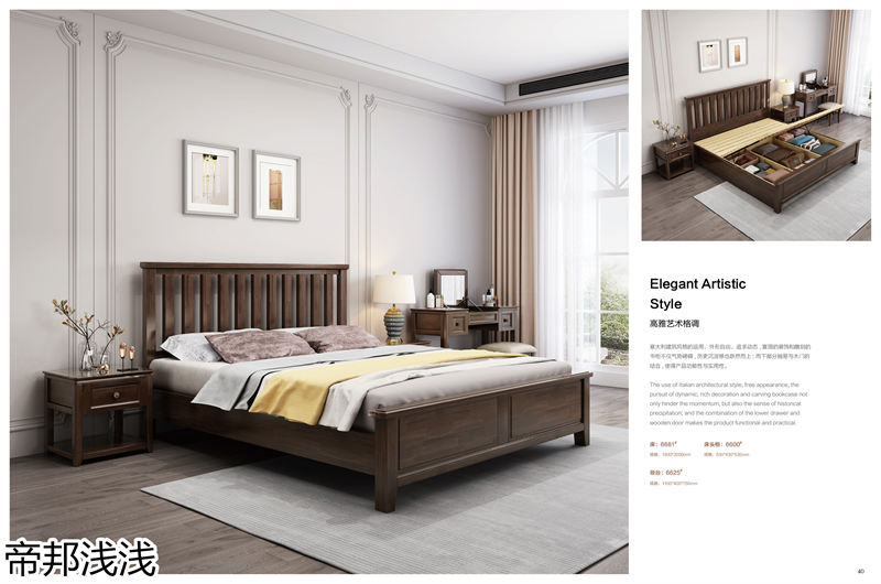 港柏家具·帝邦淺淺 美式家具