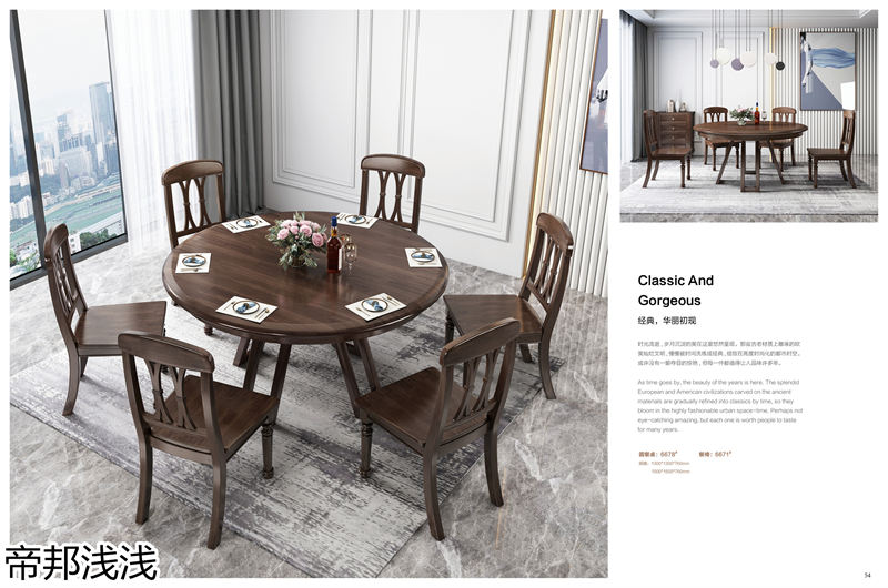 港柏家具·帝邦淺淺 美式家具