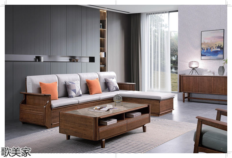 歌美家意式極簡金絲胡桃木家具