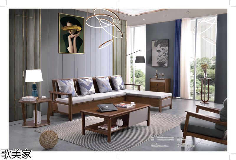 歌美家意式極簡金絲胡桃木家具