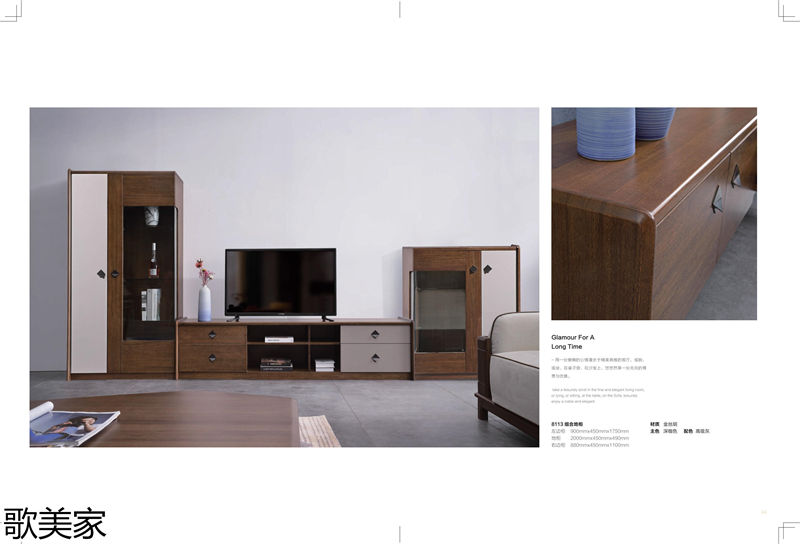 歌美家意式極簡金絲胡桃木家具