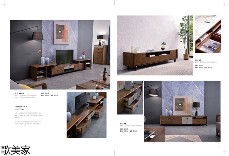 歌美家意式極簡金絲胡桃木家具