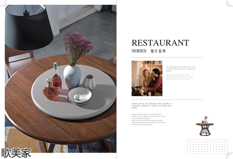 歌美家意式極簡金絲胡桃木家具