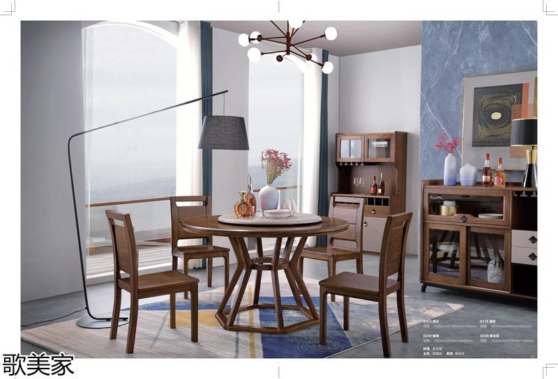 歌美家意式極簡金絲胡桃木家具