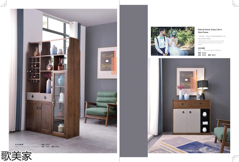 歌美家意式極簡金絲胡桃木家具