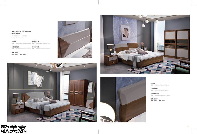 歌美家意式極簡金絲胡桃木家具