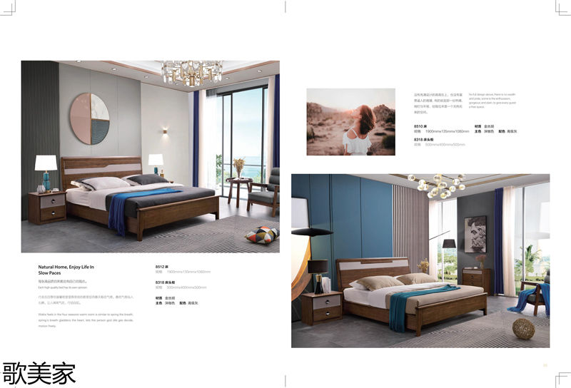 歌美家意式極簡金絲胡桃木家具