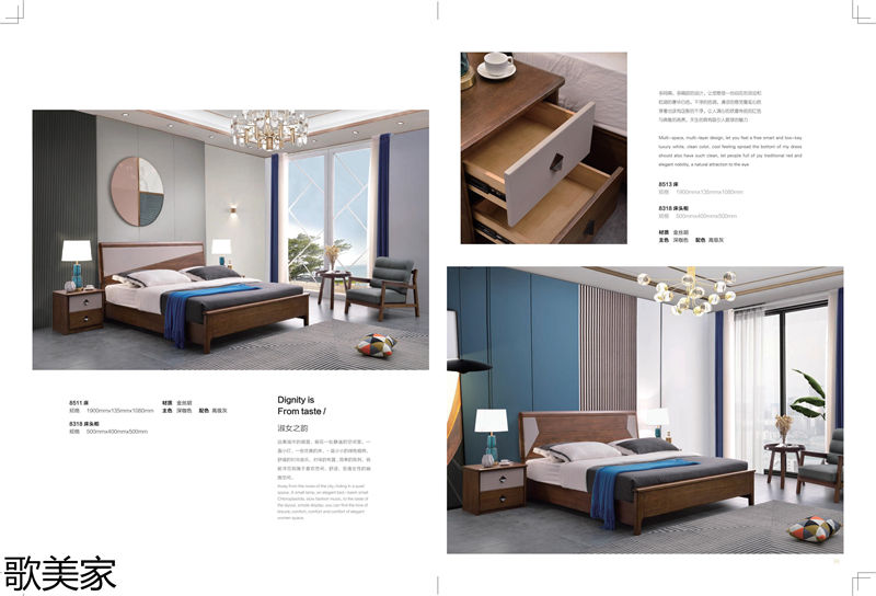 歌美家意式極簡金絲胡桃木家具