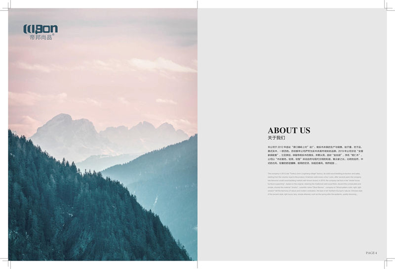 帝邦尚品美式家具