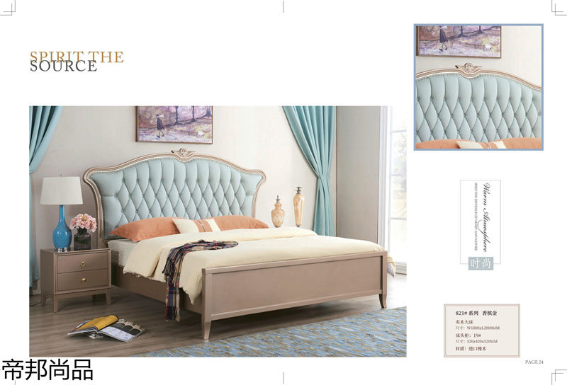 帝邦尚品美式家具