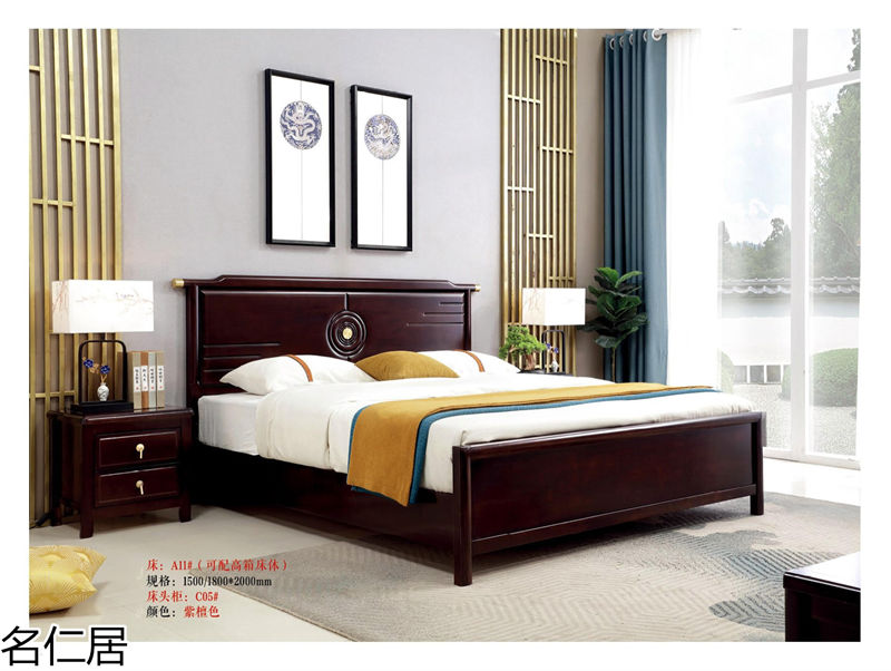 名仁居新中式風格實木套房家具