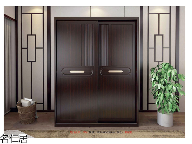 名仁居新中式風格實木套房家具