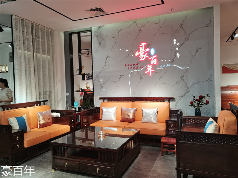 豪百年家具·企隆 東南亞紅檀/印尼花梨木家具展廳實拍