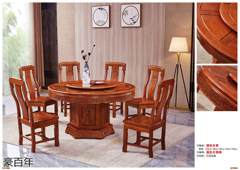 豪百年家具·企隆 東南亞紅檀/印尼花梨木家具