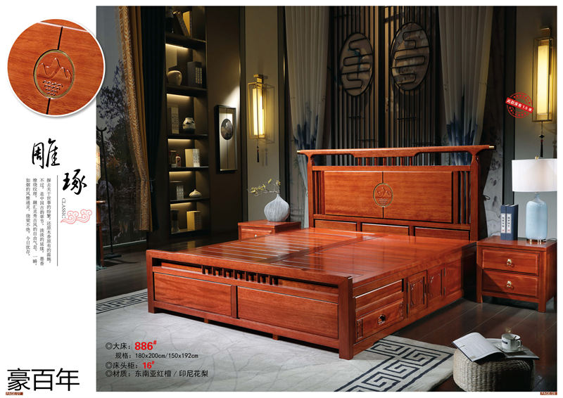 豪百年家具·企隆 東南亞紅檀/印尼花梨木家具