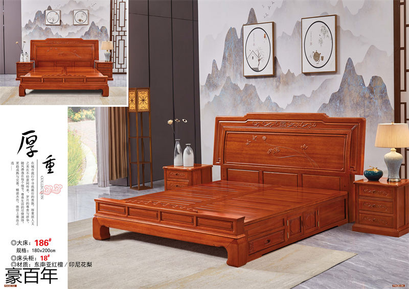 豪百年家具·企隆 東南亞紅檀/印尼花梨木家具