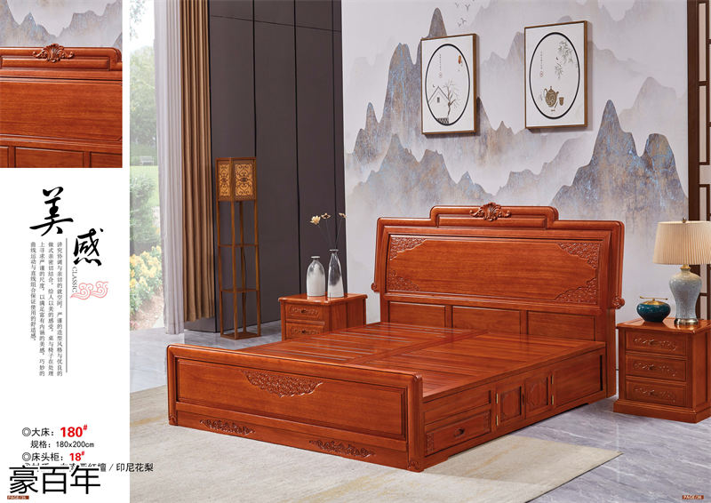豪百年家具·企隆 東南亞紅檀/印尼花梨木家具