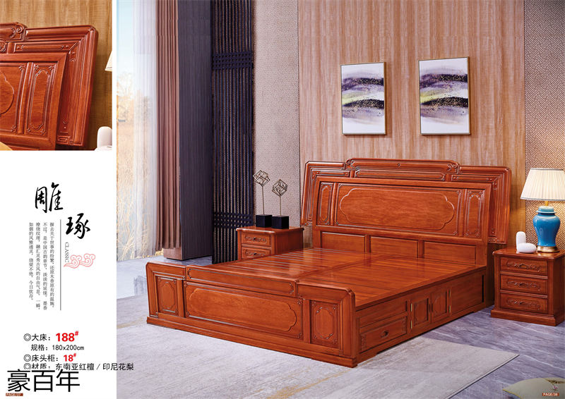 豪百年家具·企隆 東南亞紅檀/印尼花梨木家具