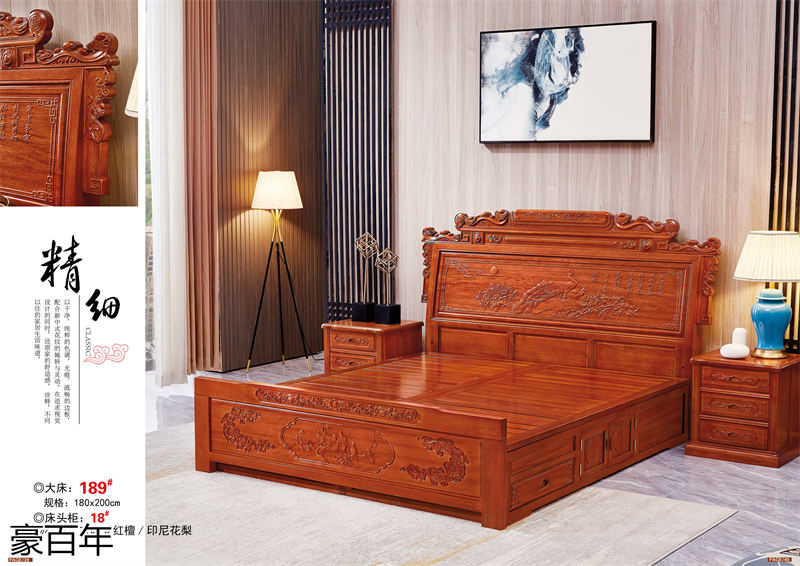 豪百年家具·企隆 東南亞紅檀/印尼花梨木家具