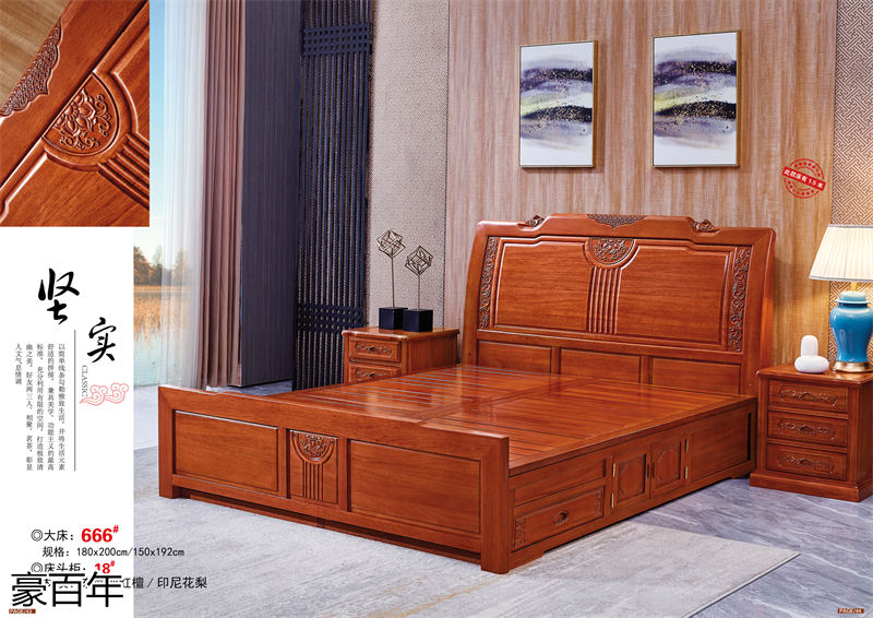 豪百年家具·企隆 東南亞紅檀/印尼花梨木家具