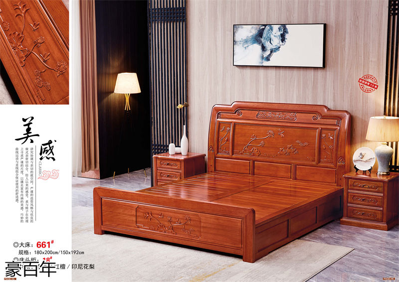 豪百年家具·企隆 東南亞紅檀/印尼花梨木家具