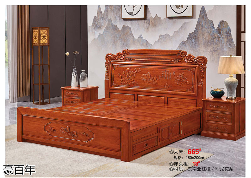 豪百年家具·企隆 東南亞紅檀/印尼花梨木家具