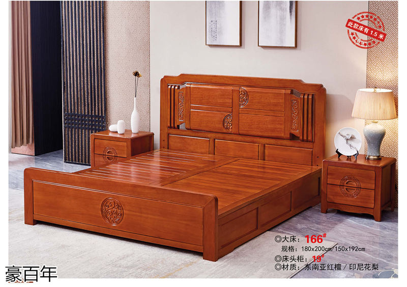 豪百年家具·企隆 東南亞紅檀/印尼花梨木家具