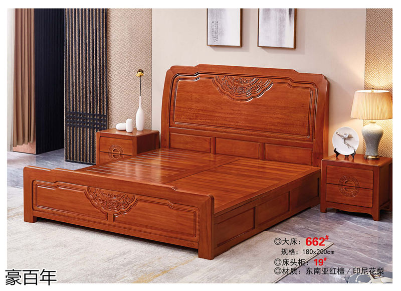 豪百年家具·企隆 東南亞紅檀/印尼花梨木家具