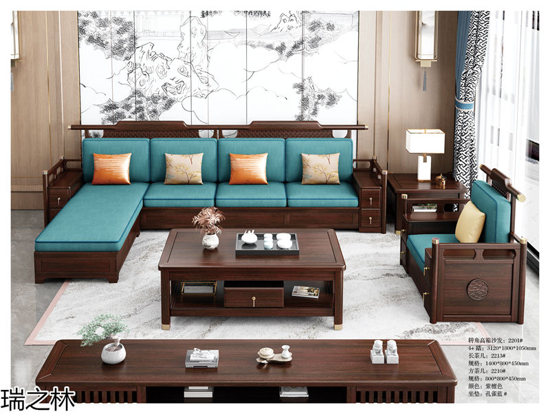 瑞之林國(guó)潮新中式家具