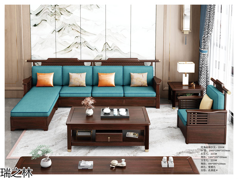瑞之林國(guó)潮新中式家具