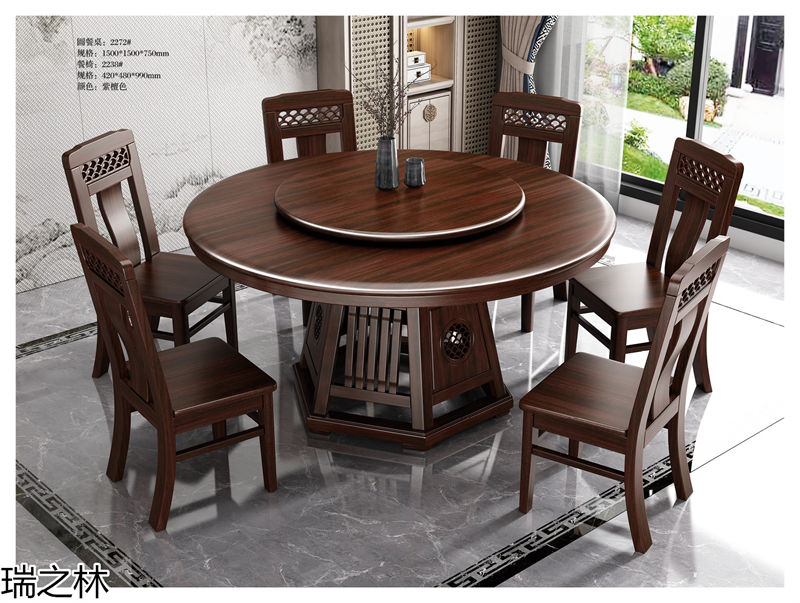 瑞之林國(guó)潮新中式家具