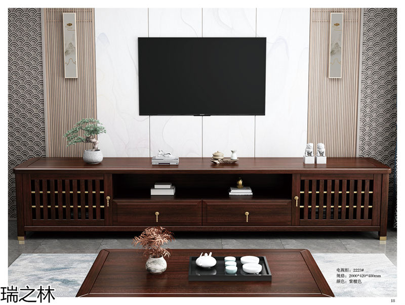瑞之林國(guó)潮新中式家具