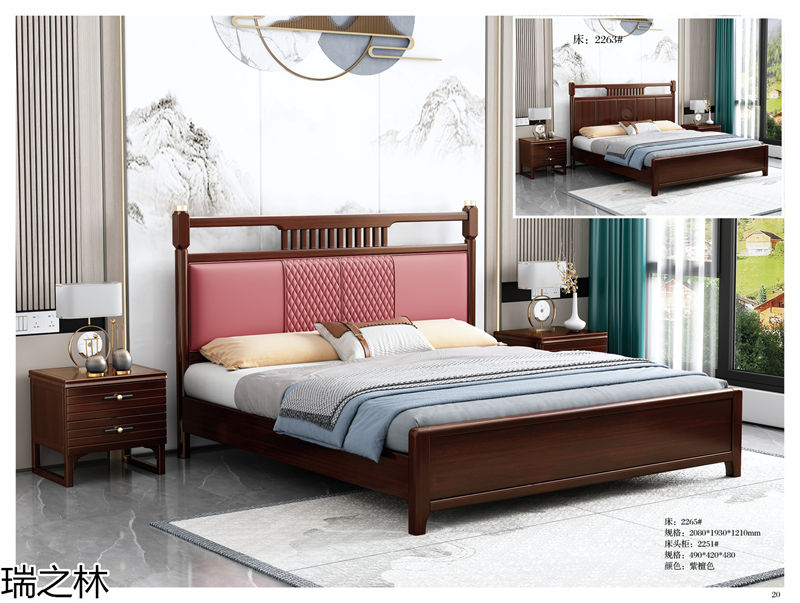 瑞之林國(guó)潮新中式家具