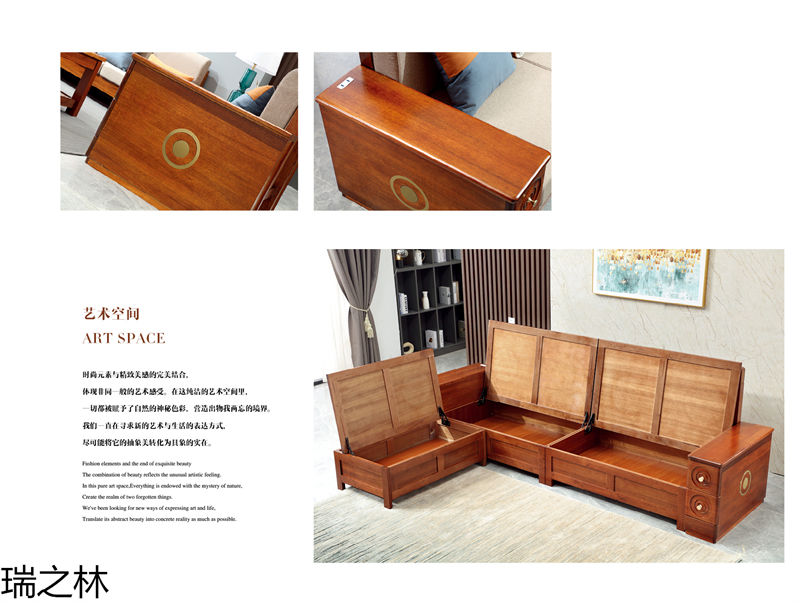 瑞之林金絲胡桃木家具