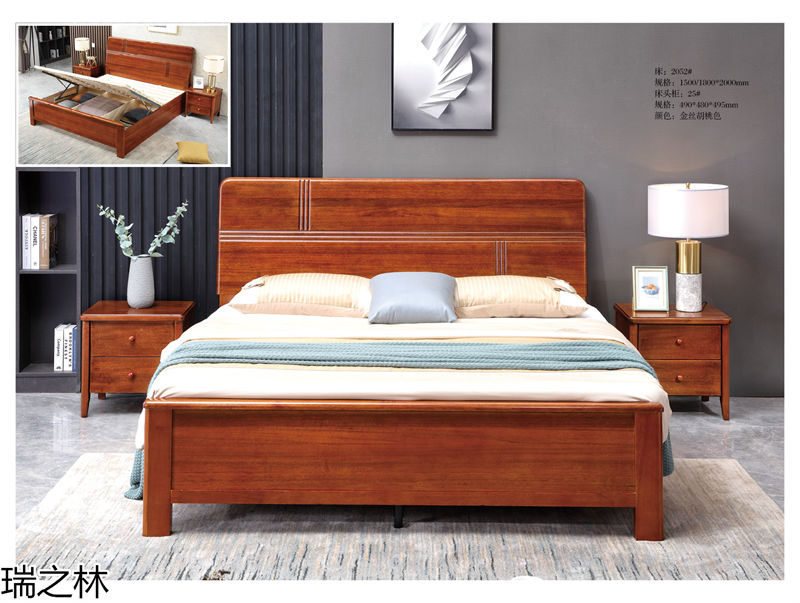 瑞之林金絲胡桃木家具