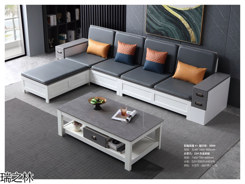 瑞之林輕奢時(shí)尚家具