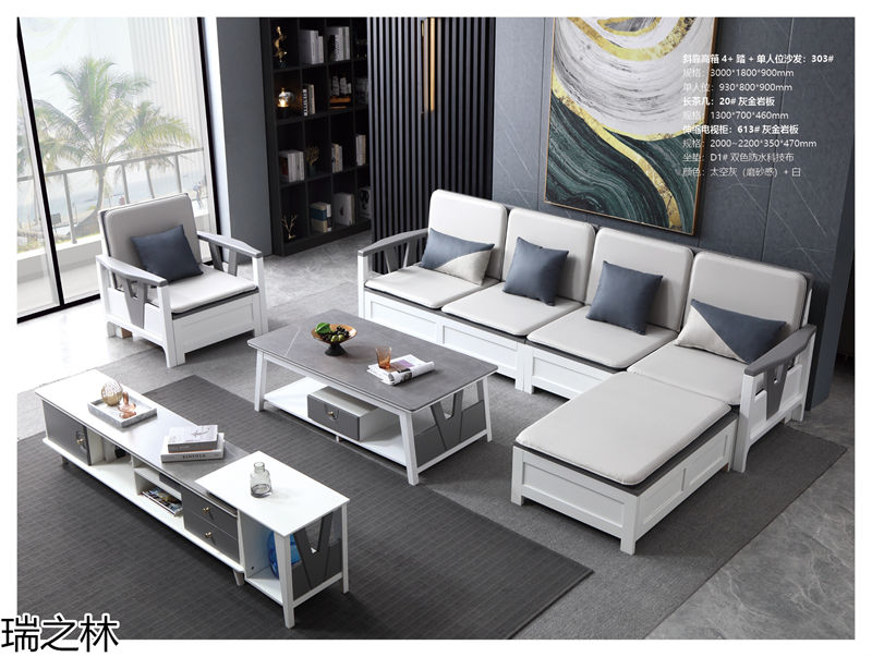 瑞之林輕奢時(shí)尚家具