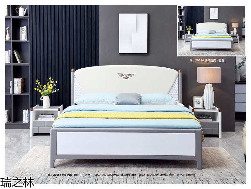 瑞之林輕奢時(shí)尚家具