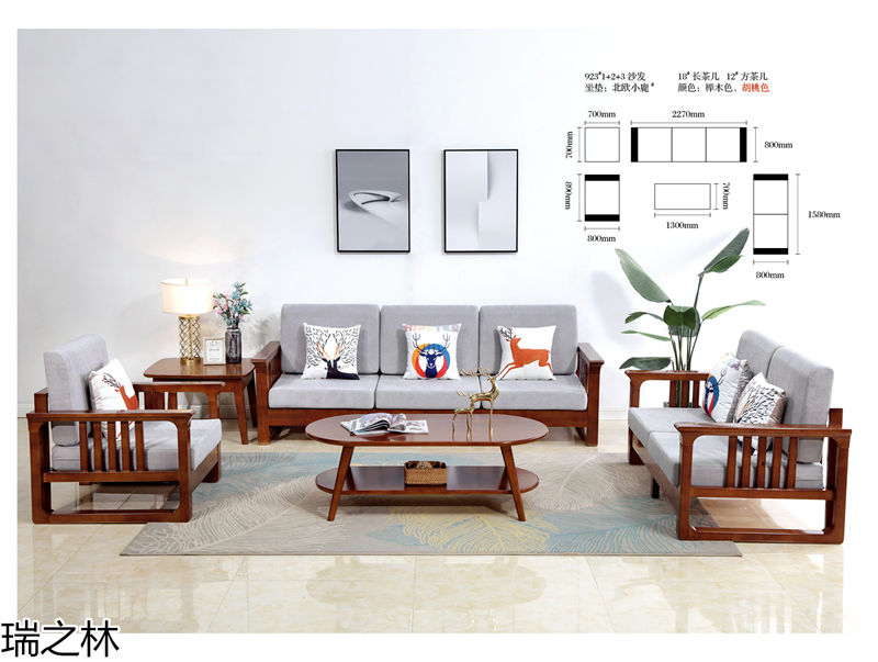 瑞之林現(xiàn)代北歐家具