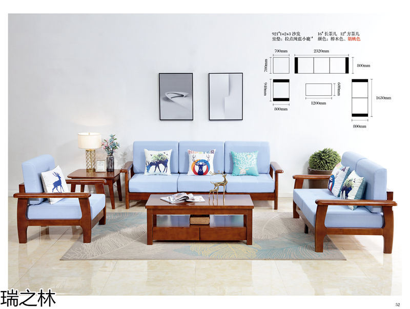 瑞之林現(xiàn)代北歐家具