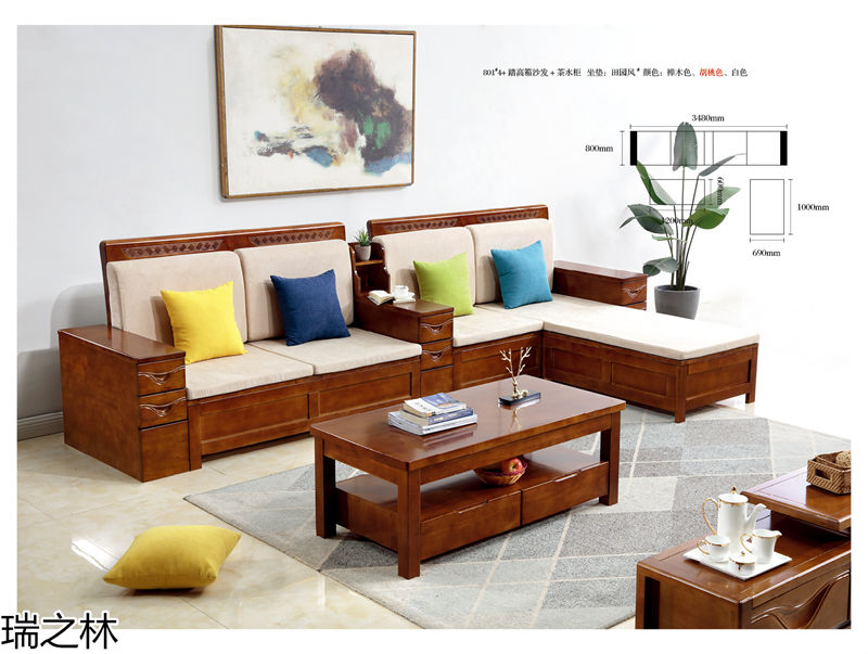 瑞之林現(xiàn)代北歐家具