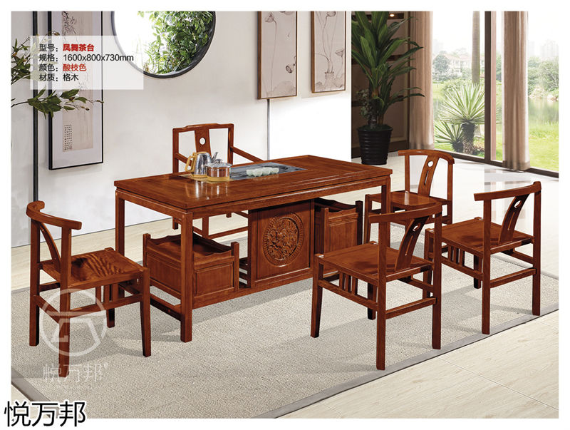 悅?cè)f邦新中式仿古茶臺(tái)