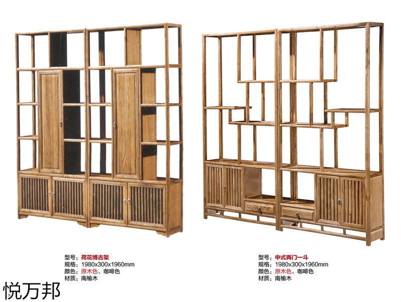 悅?cè)f邦新中式仿古茶臺(tái)