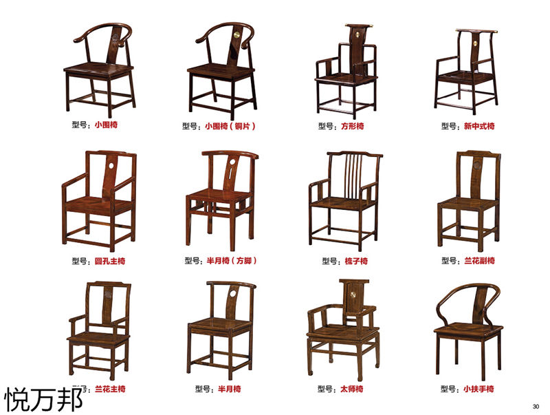 悅?cè)f邦新中式仿古茶臺(tái)