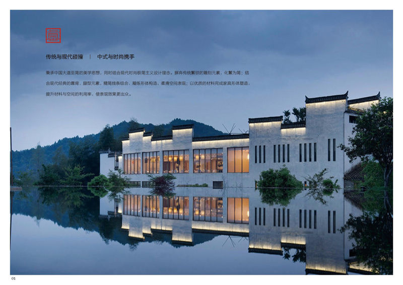 木瑰寶新中式套房實(shí)木家具