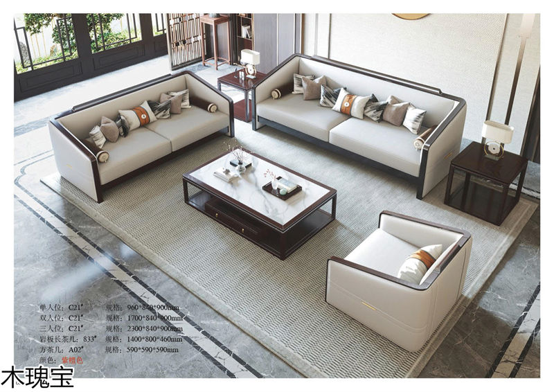 木瑰寶新中式套房實(shí)木家具