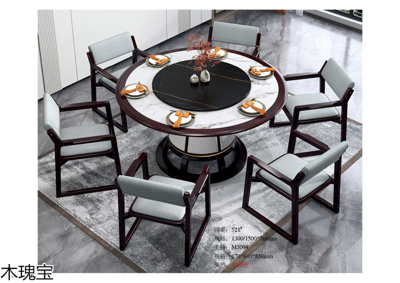 木瑰寶新中式套房實(shí)木家具