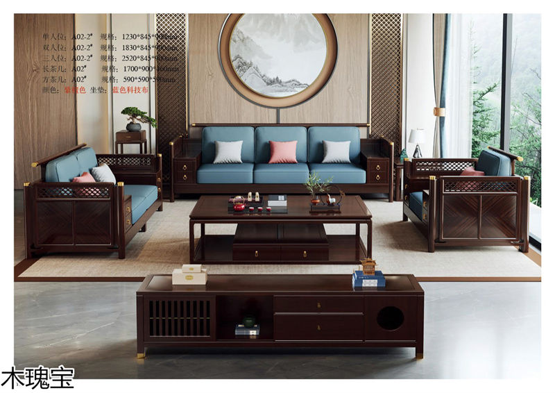 木瑰寶新中式套房實(shí)木家具