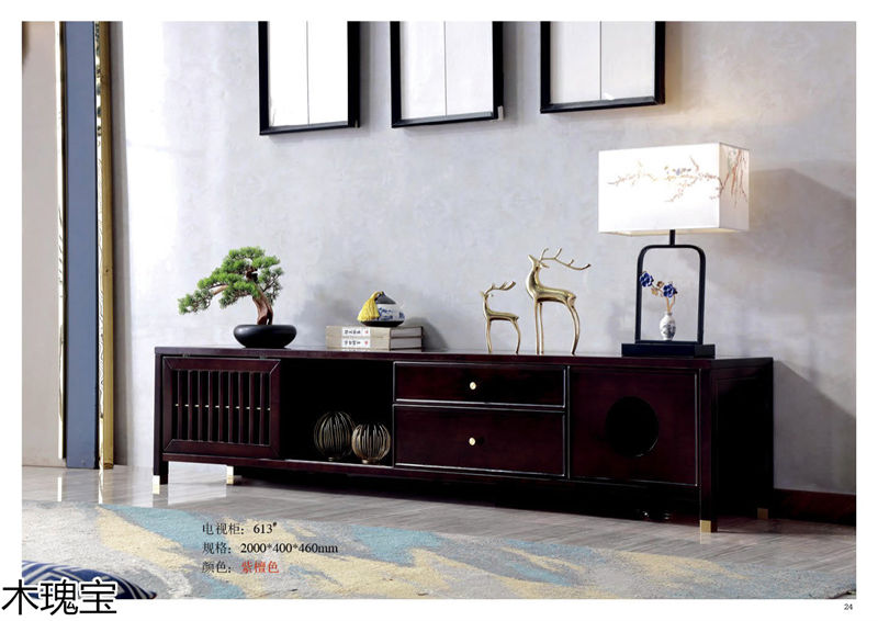 木瑰寶新中式套房實(shí)木家具